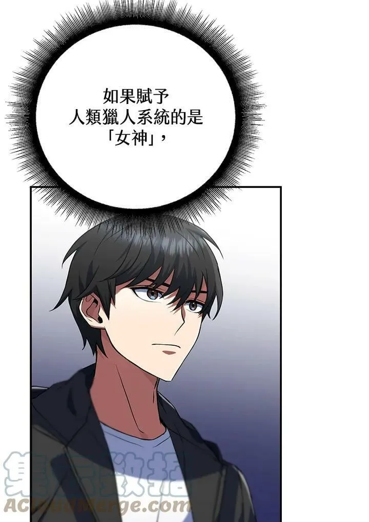 第8话 第109页