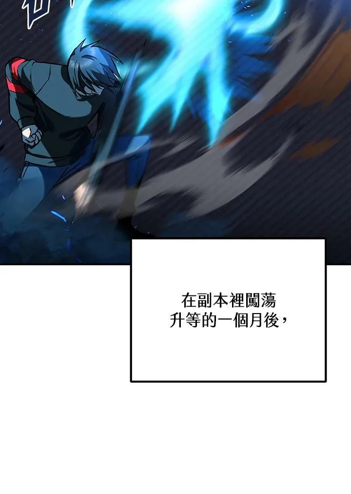 第8话 第118页