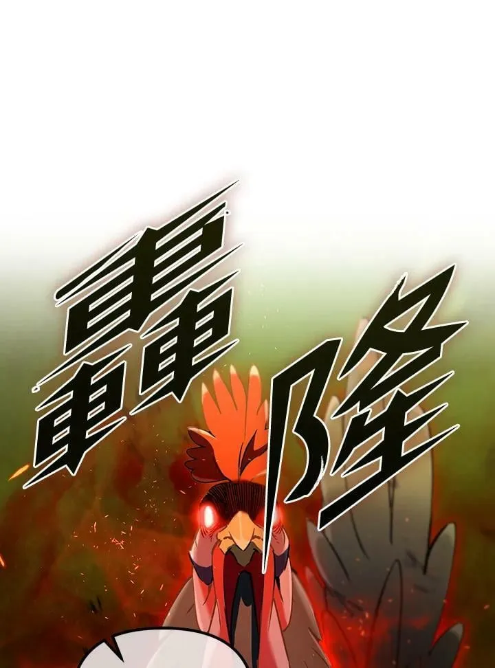 第8话 第119页