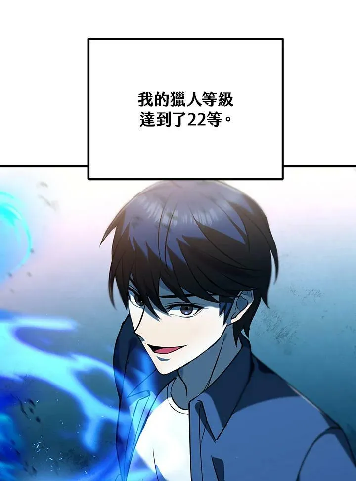 第8话 第122页