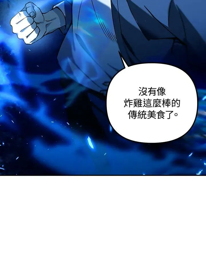 第8话 第123页