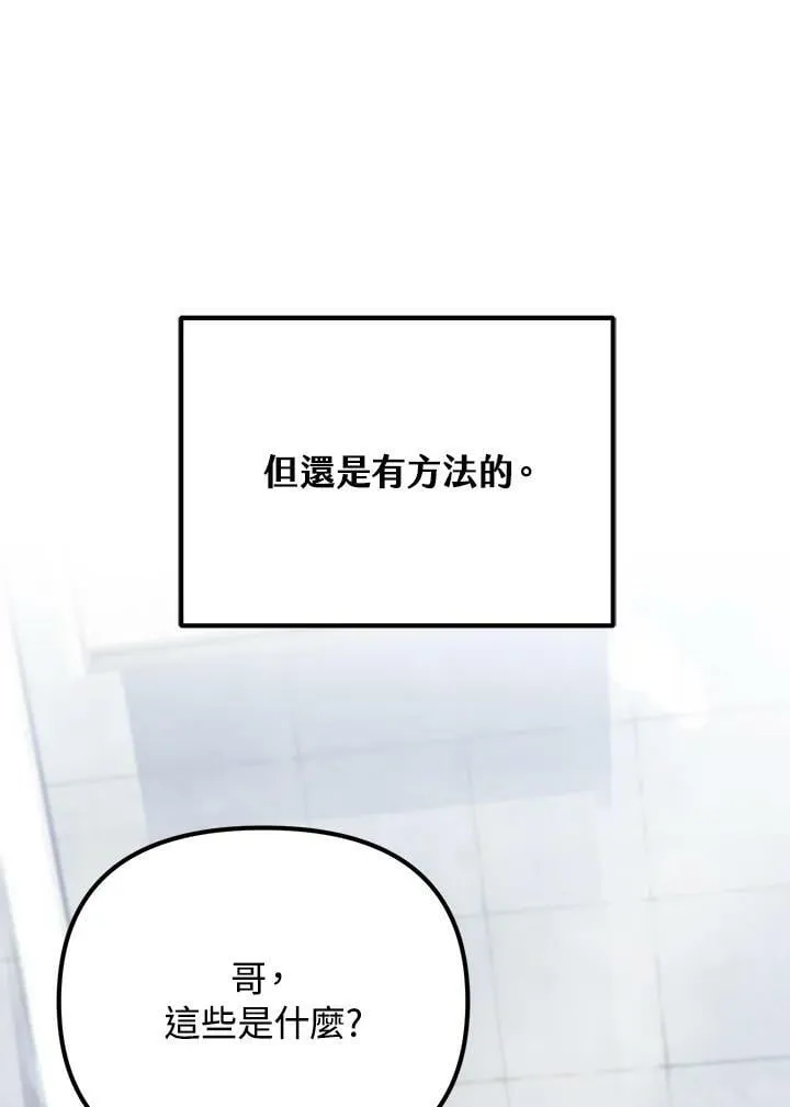 第8话 第127页