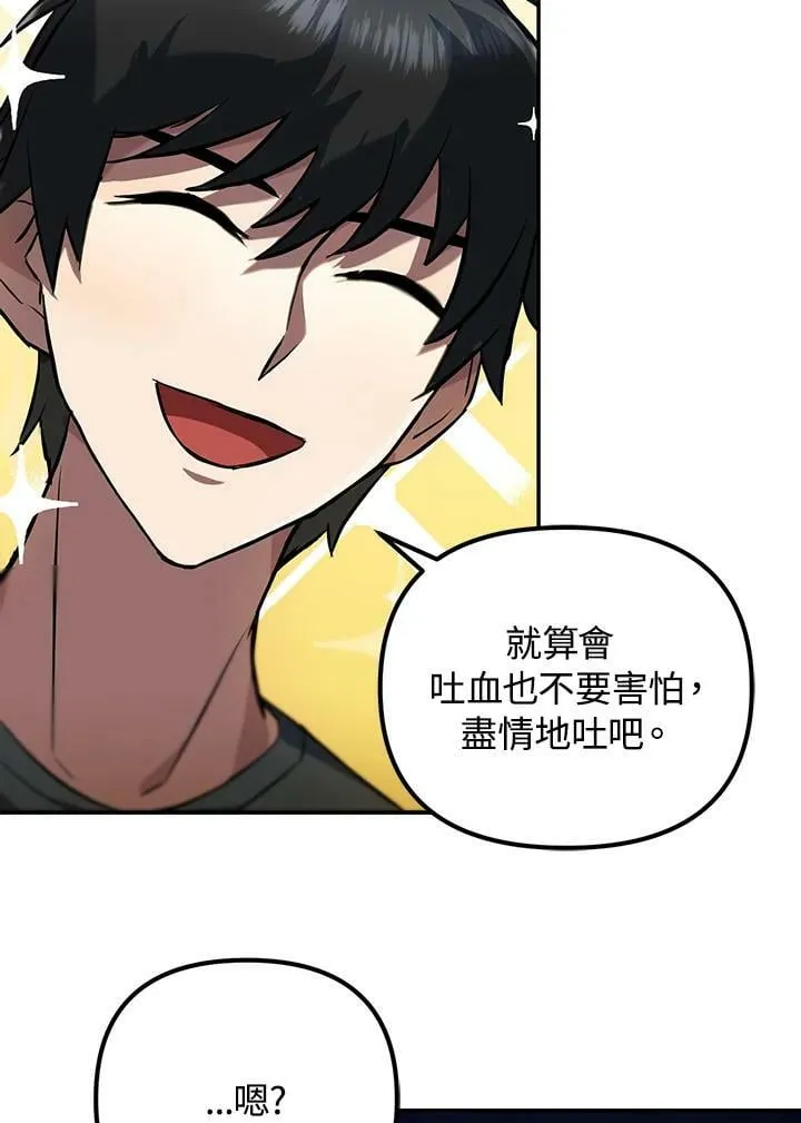 第8话 第131页