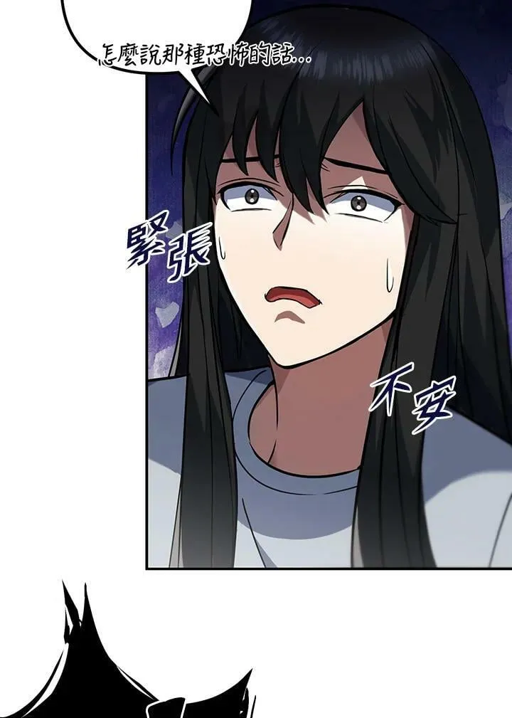 第8话 第132页