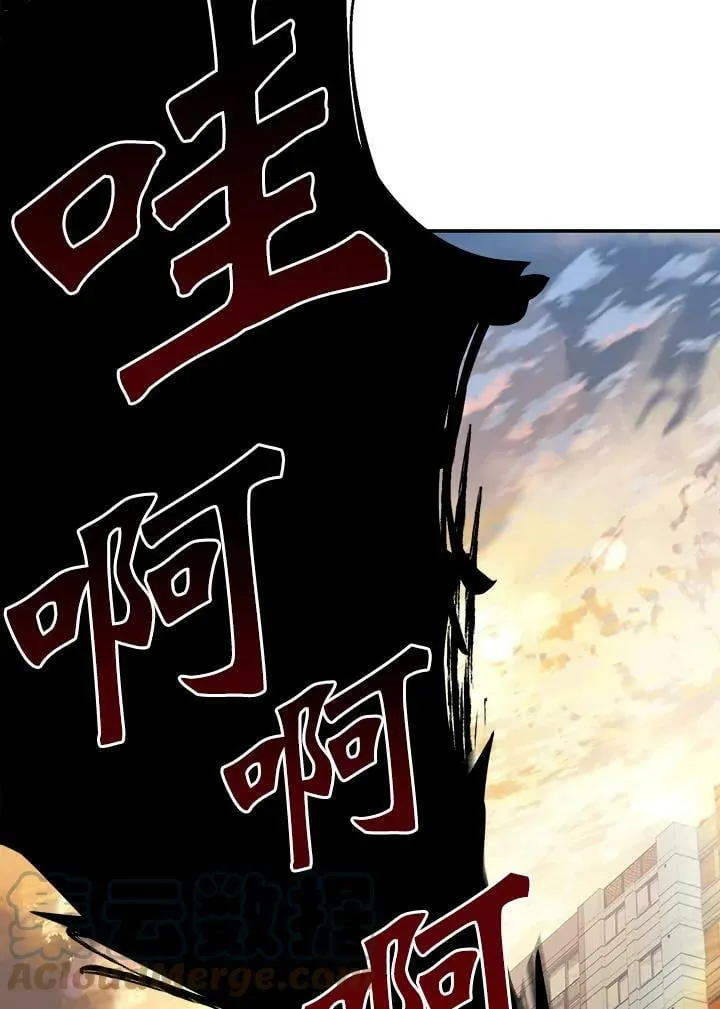 第8话 第133页