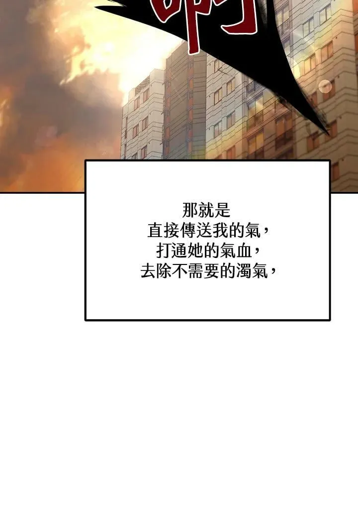 第8话 第134页