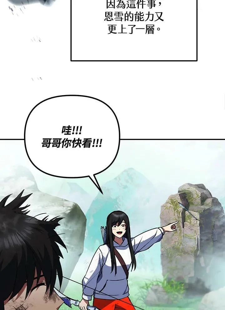 第8话 第136页
