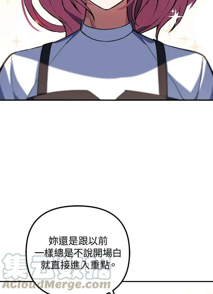 第8话 第141页