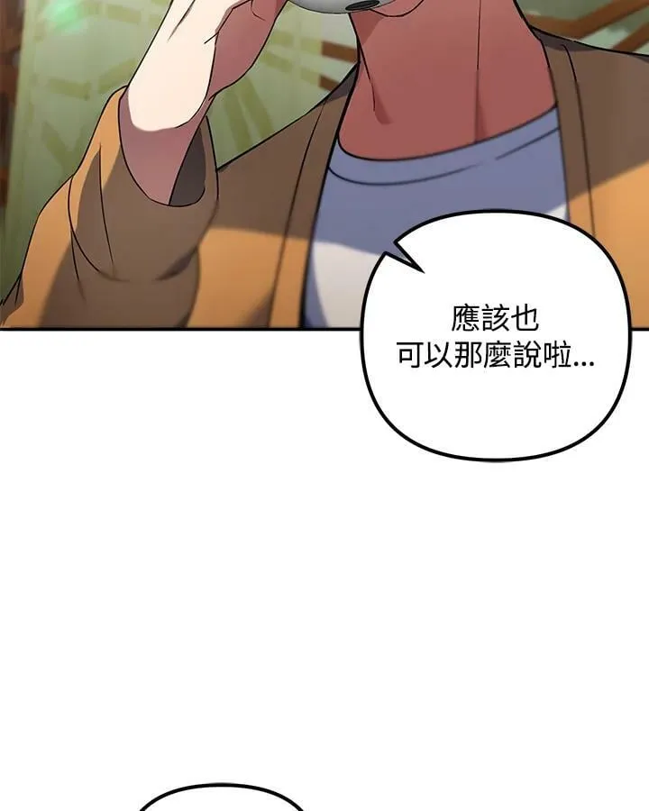 第8话 第144页