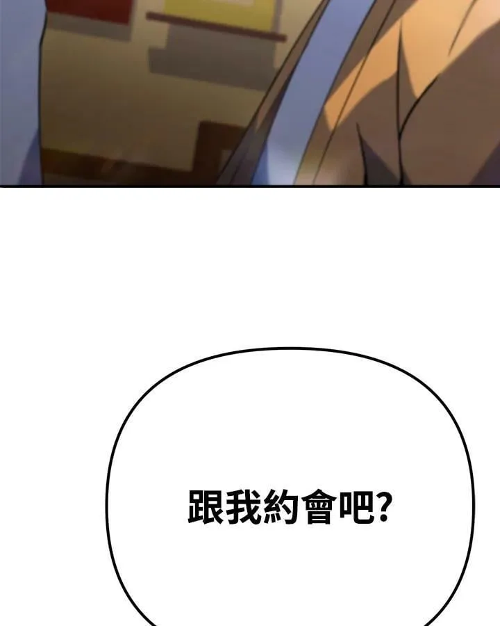第8话 第146页
