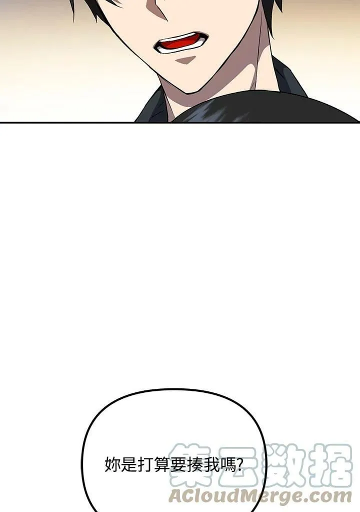 第7话 第5页