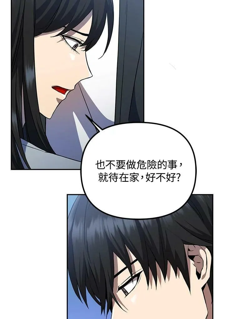 第7话 第8页