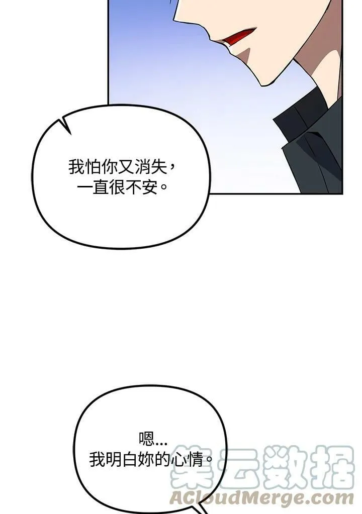 第7话 第9页
