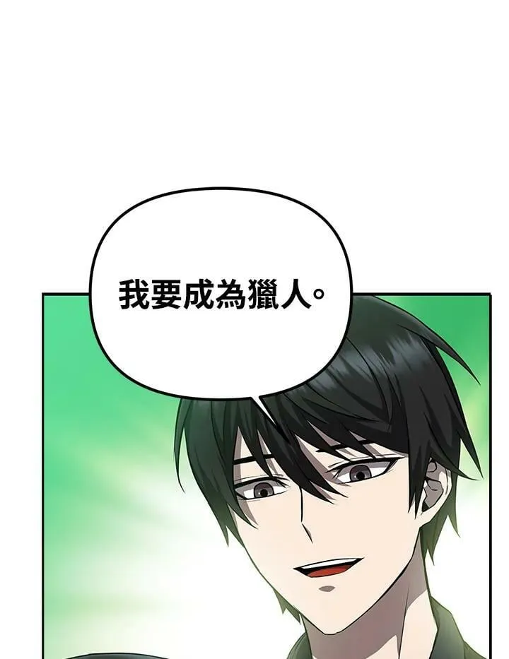 第7话 第11页
