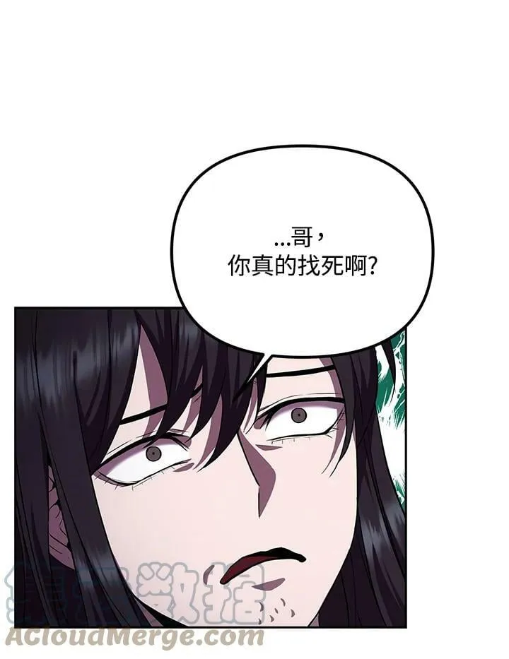 第7话 第13页