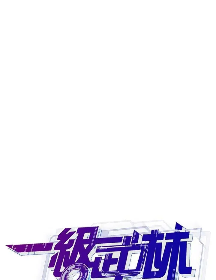 第7话 第14页