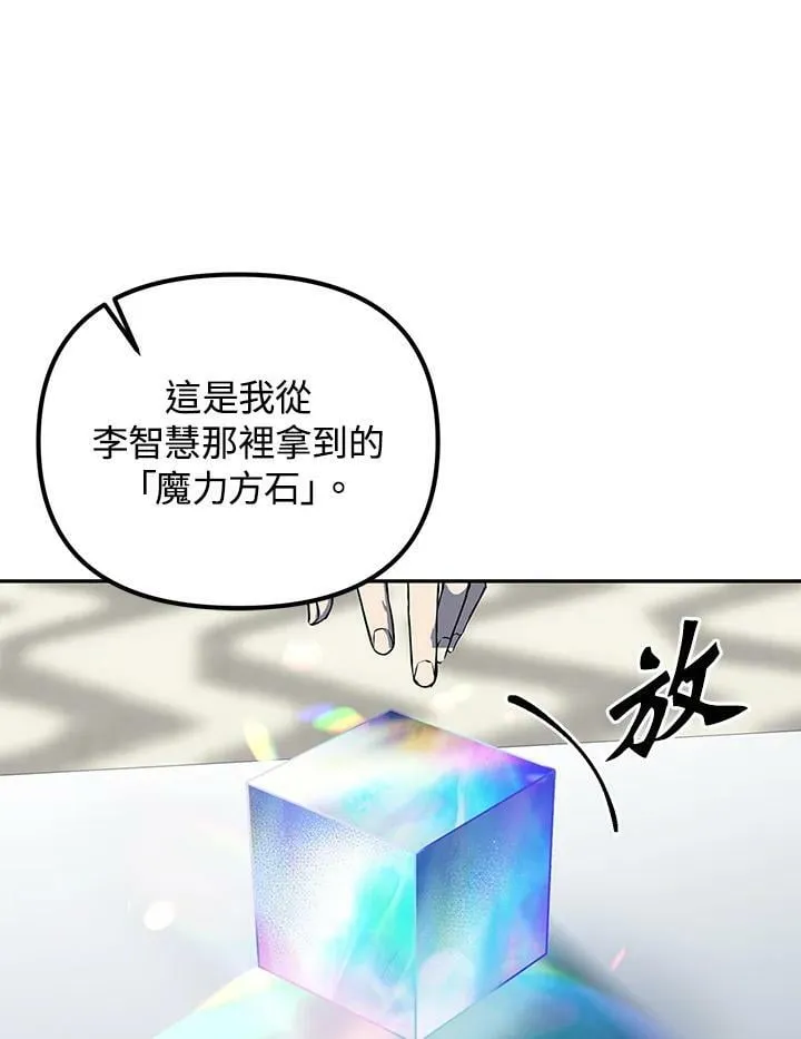 第7话 第16页