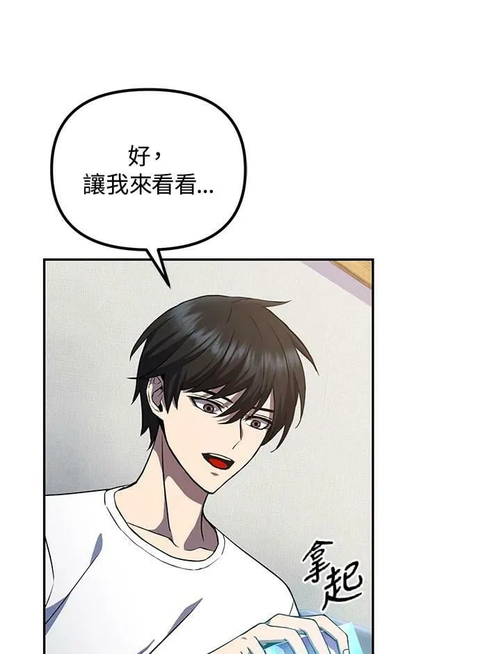 第7话 第19页