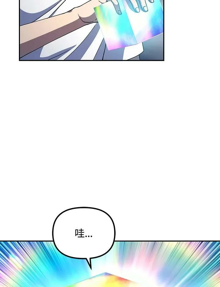 第7话 第20页