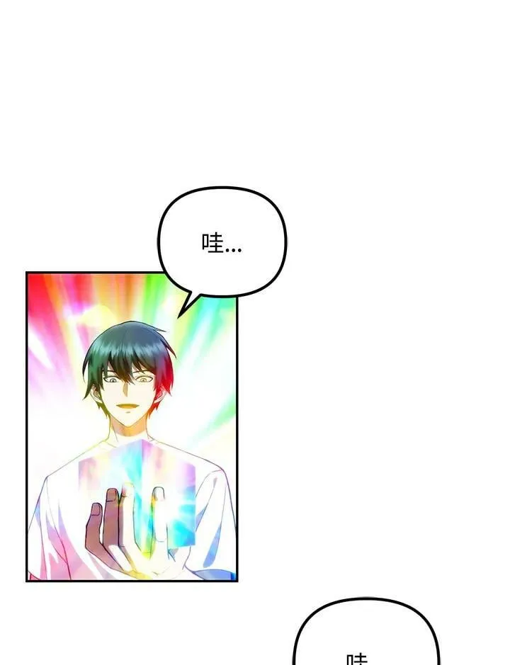 第7话 第22页