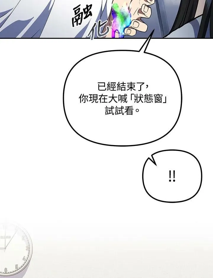 第7话 第26页