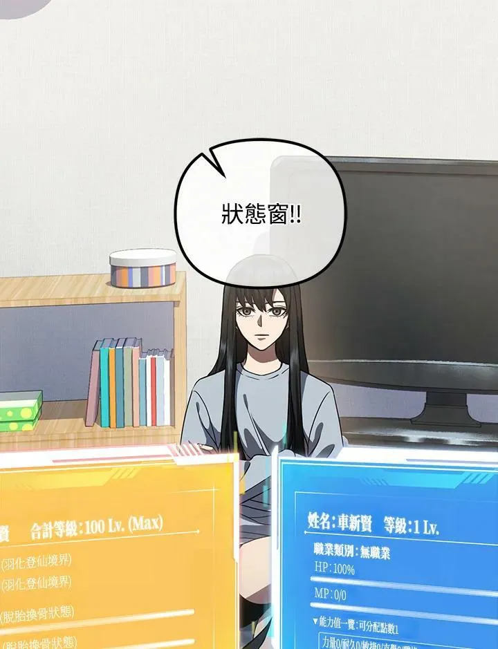 第7话 第27页