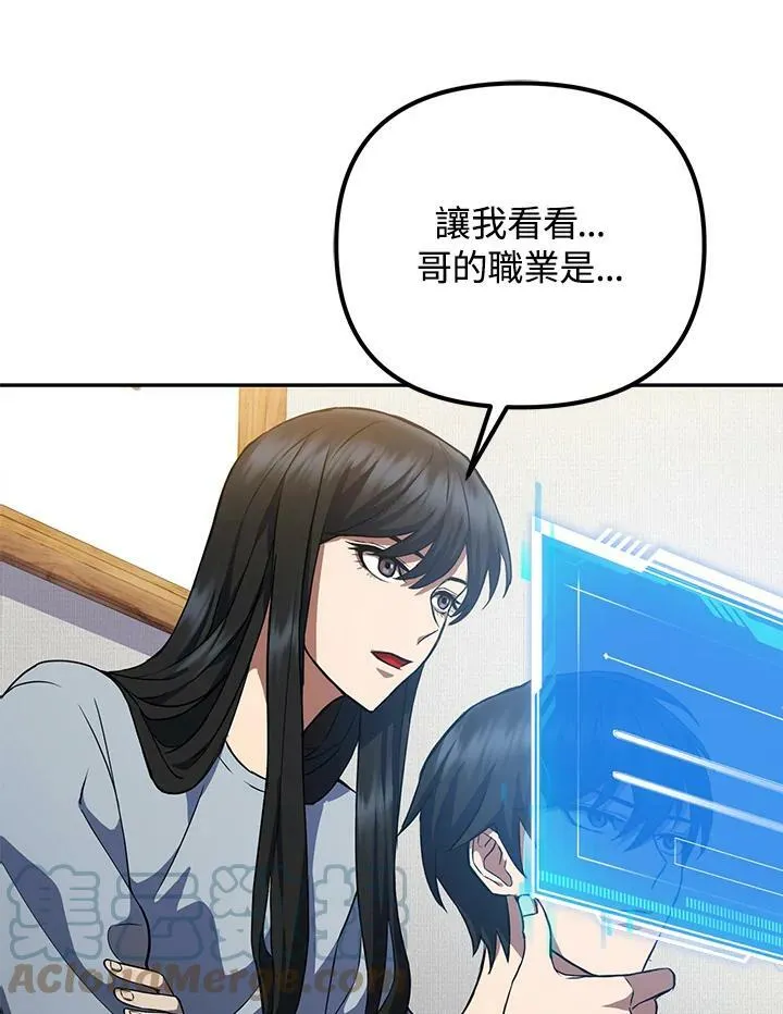 第7话 第33页