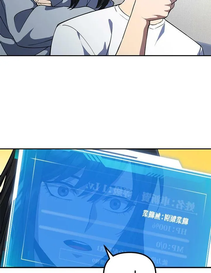 第7话 第34页