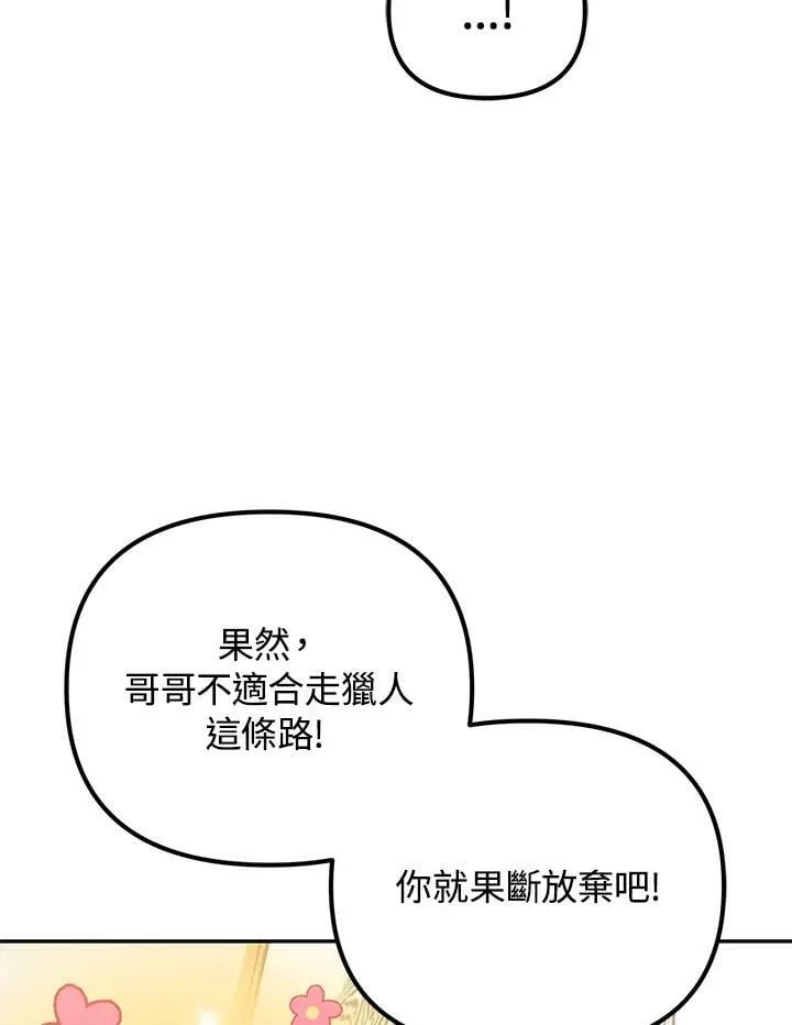 第7话 第35页