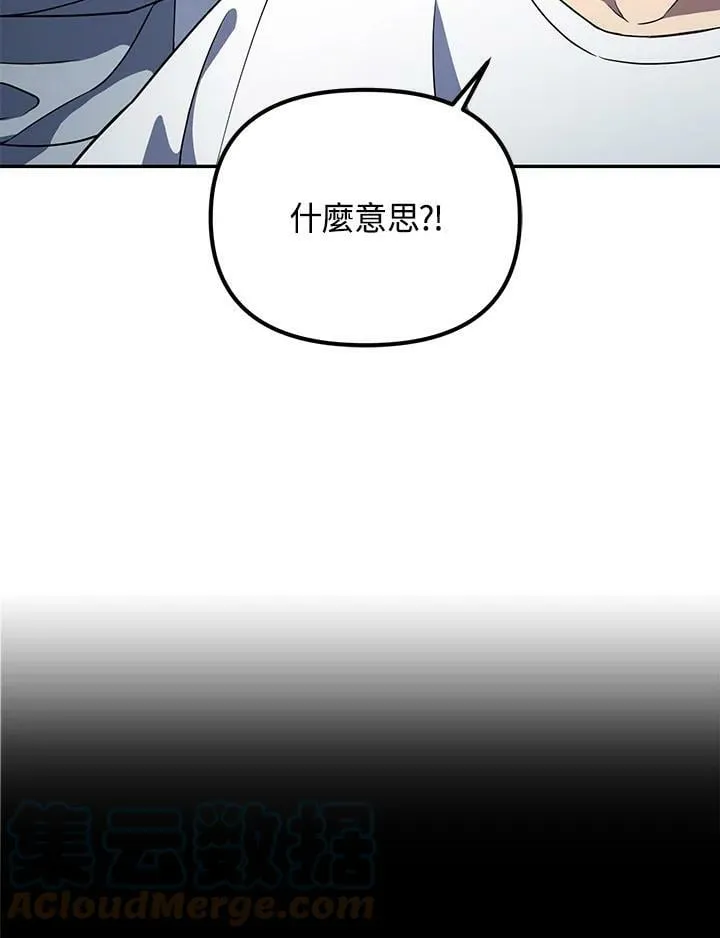 第7话 第37页