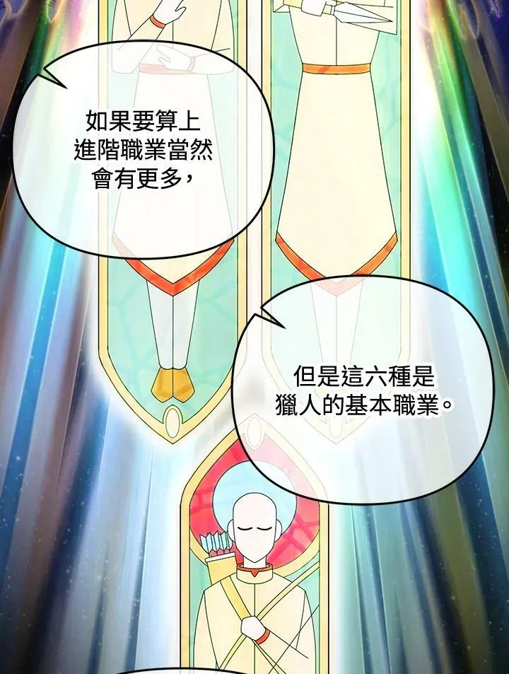 第7话 第40页