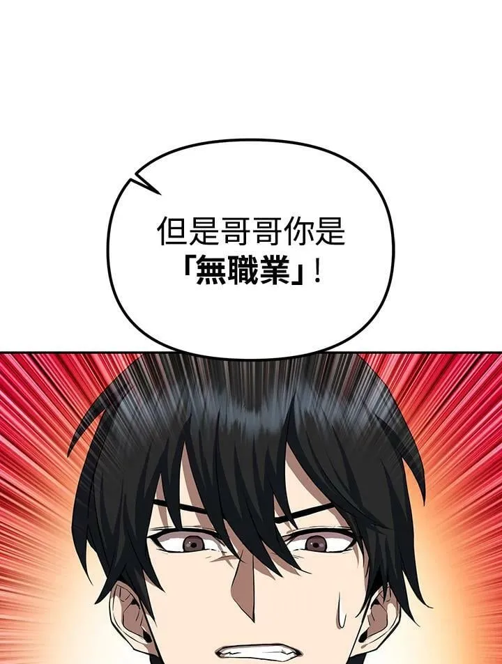 第7话 第43页
