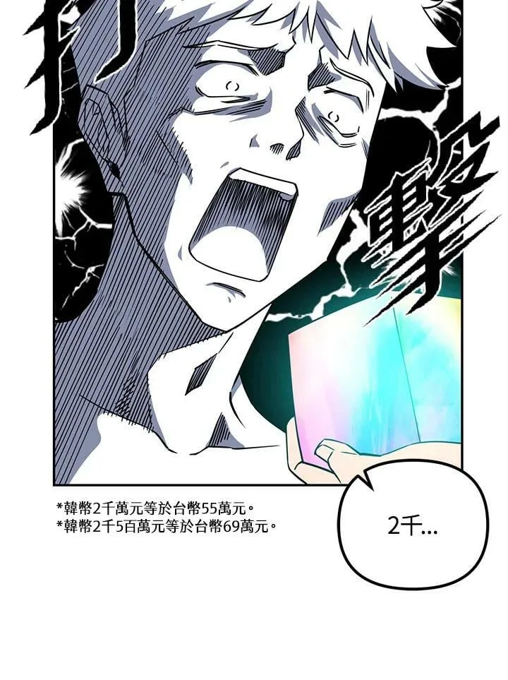 第7话 第51页