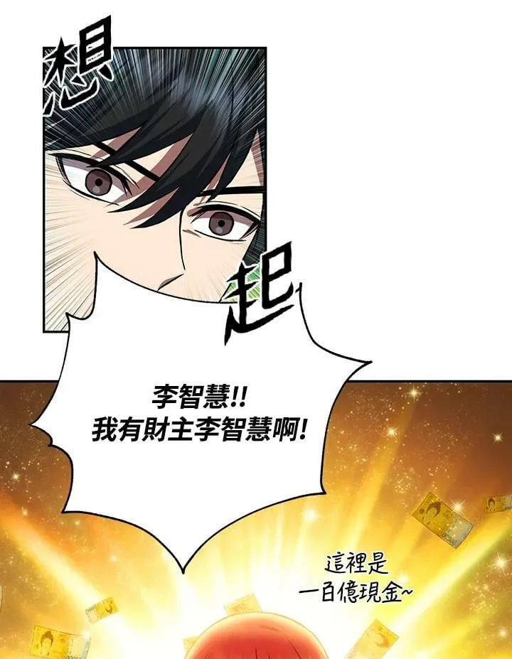 第7话 第56页