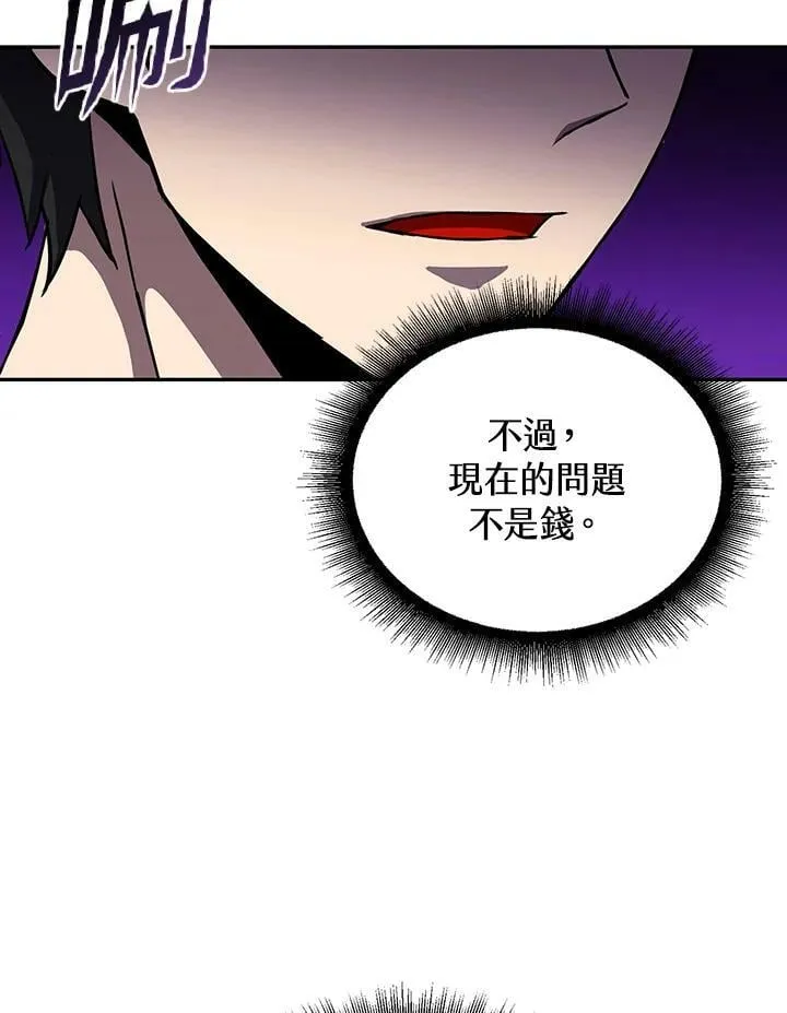 第7话 第60页