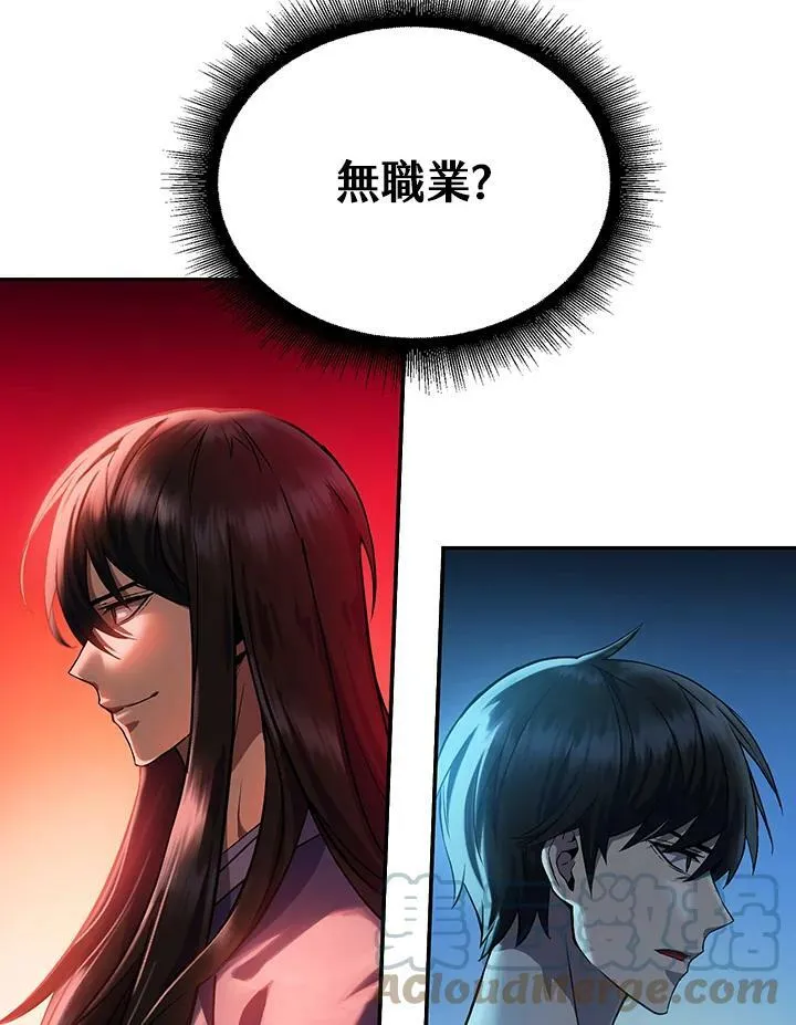 第7话 第61页