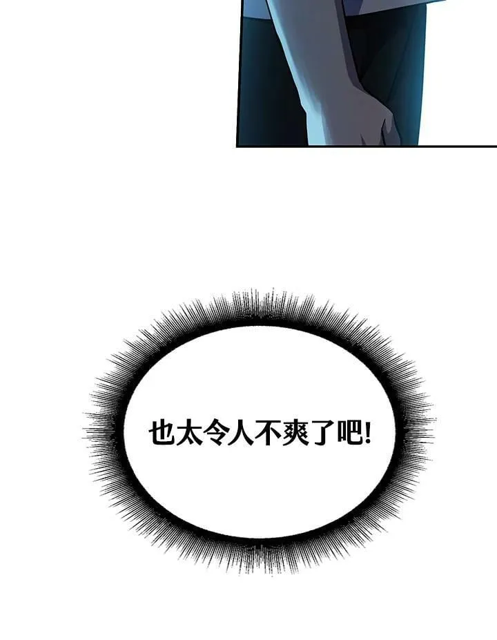第7话 第63页