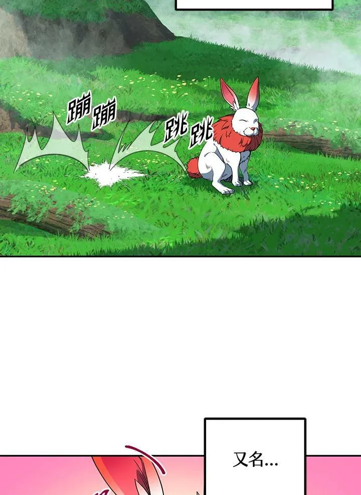 第7话 第66页