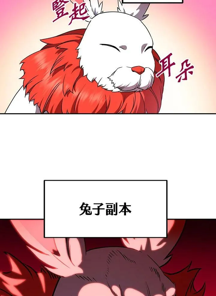 第7话 第67页