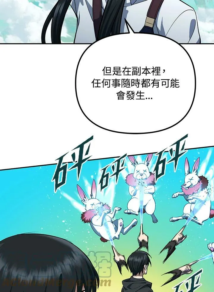 第7话 第77页