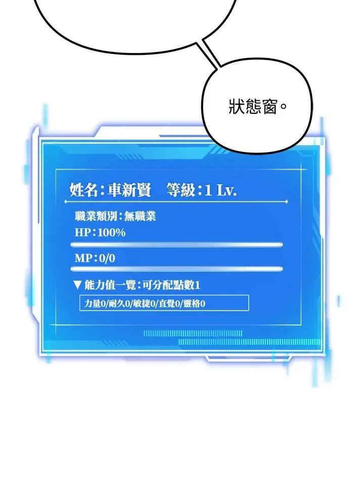 第7话 第80页