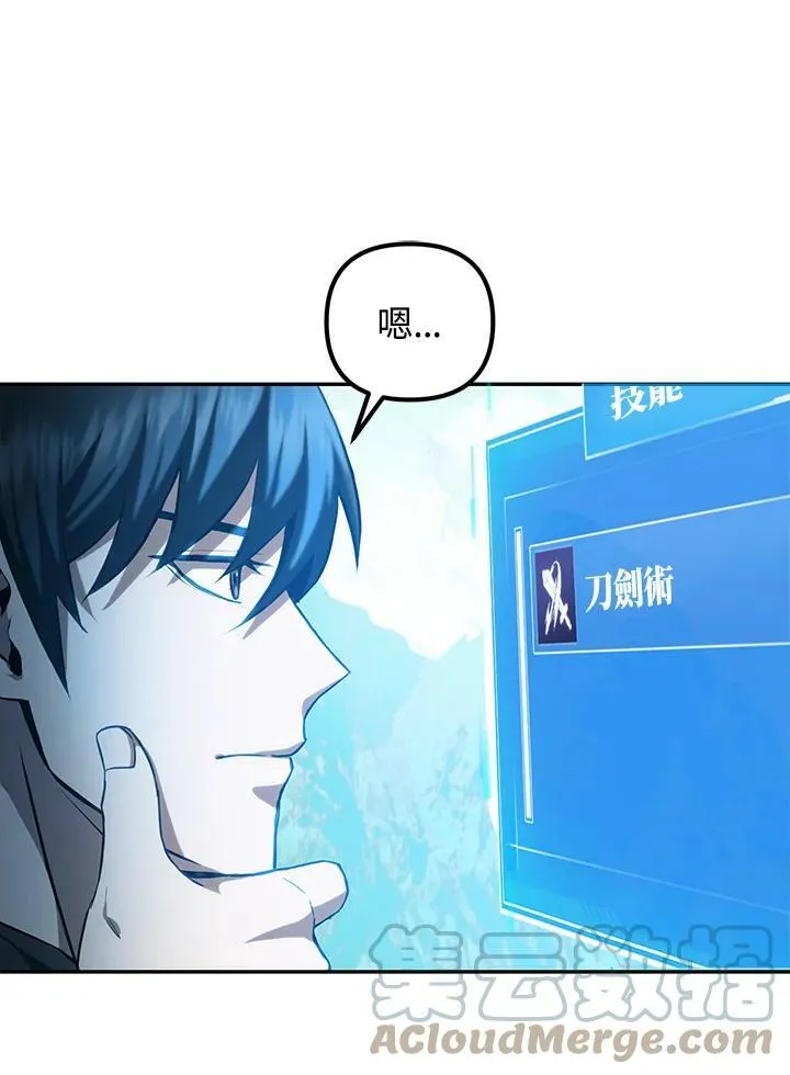 第7话 第81页