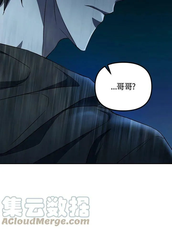 第7话 第89页