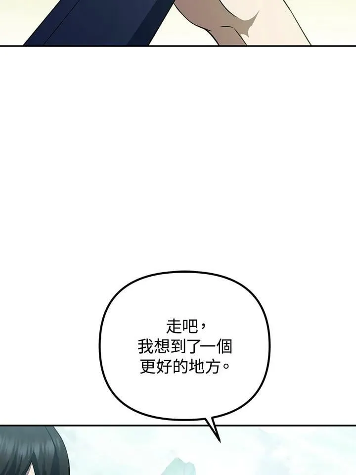 第7话 第92页