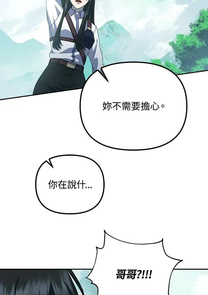 第7话 第99页