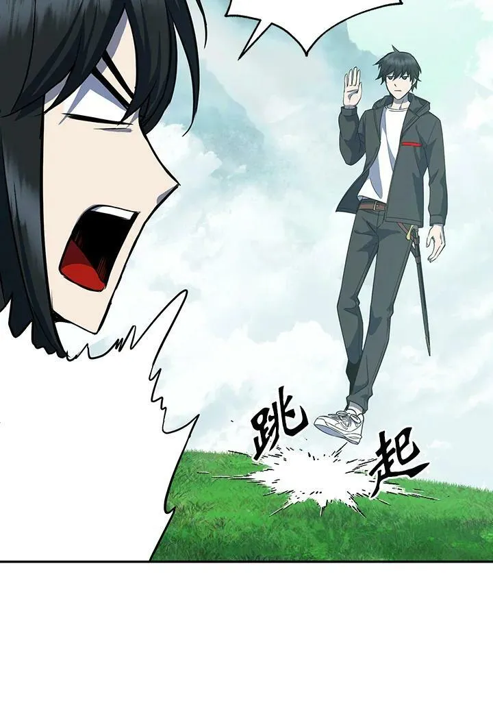 第7话 第100页