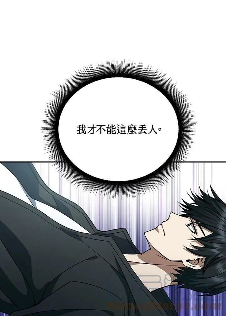 第7话 第101页