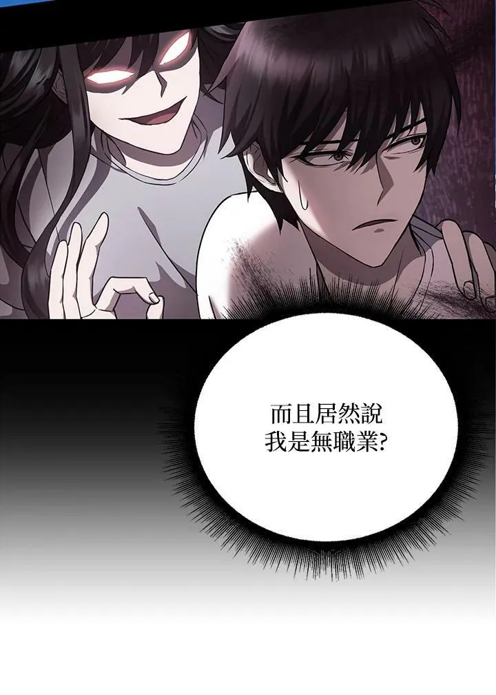 第7话 第103页