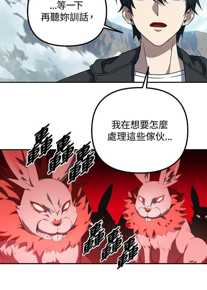第7话 第111页