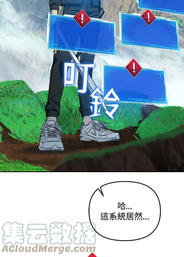 第7话 第113页